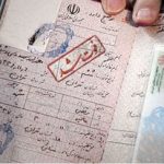 روش دریافت گواهی انحصار وراثت تغییر کرد/ جزئیات