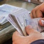 زمان واریز یارانه در تیر ۱۴۰۴ / این ۳ تاریخ را به خاطر بسپارید