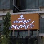 عملکرد شورای عالی فضای مجازی زیر ذره‌بین / تصویب سند «تسهیم درآمد محتوا» اینترنت را گران خواهد کرد؟