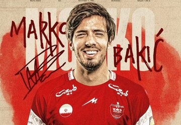 عکس| اولین حضور مارکو باکیچ در تمرین پرسپولیس