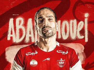 عکس| رسمی؛ ابرقویی به پرسپولیس پیوست