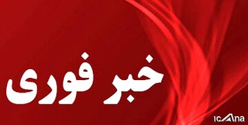 فوری/ خنثی سازی پرتابه های جنگی در بستان آباد تا ساعاتی دیگر / مردم نگران نباشند و به شایعات توجه نکنند