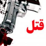 قتل زن جوان و دختر ۱۳ ساله‌اش در برج لوکس / چرا پدر خانواده دستگیر شد؟