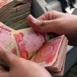 قیمت جدید ارز اربعین اعلام شد/ پرداخت بیش از ۱۰ میلیون و ۹۶۸ هزار تومان برای ۲۰۰ هزار دینار