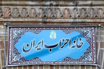 مخالفت حزب تمدن نوین اسلامی با درخواست برای عفو محکومان امنیتی/ پیشنهادهای کلی در باب عفو زندانیان در میانه بحران، فرایند حقوقی نظام را مخدوش می‌کند