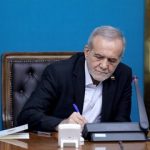 نامه  ۸۰ اساتید و پژوهشگران اقتصاد اسلامی به مسعود پزشکیان