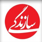 نشانه‌های چندلایه اجرای «ای ایران» در شب عاشورا به خواسته رهبر انقلاب  / فراتر از یک قطعه موسیقایی