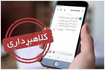 هشدار! کلاهبرداری با رسید جعلی در سایت‌های پذیرنده آگهی