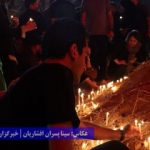 هشدارهای ایمنی آتش‌نشانی برای مراسم شام غریبان