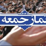 واکنش امام جمعه کرج به مصاحبه پزشکیان/ سعیدی: استعمار برای کشف حجاب به رضاخان قلدر و بی سواد نیاز داشت/ امام جمعه شیراز: دیپلمات های ما محکم ایستادند