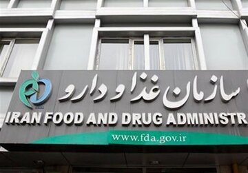 واکنش سازمان غذا و دارو درباره تبلیغات «قطره ممنوعه پیرچشمی» و «سنگ مرداب»