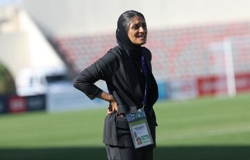 واکنش سرمربی تیم زنان به قرعه سخت؛ نباید از بزرگی نام حریفان بترسیم