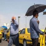 وضعیت گرما تا چه زمانی ادامه پیدا می‌کند؟