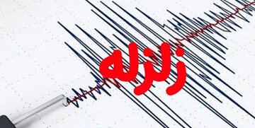 وقوع زمین‌لرزه در خراسان جنوبی