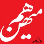 چقدر فرق دارند این دو برادر/ یکی می گوید با مردم مهربان باشیم، دیگری می گوید اینترنت را قطع کنید برود پی کارش