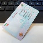 کارت ملی مجازی در راه است/ انتخاب نام نوزادان غیرحضوری می‌شود
