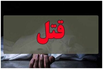 کشف جسد زن ۲۵ ساله و سه کودک ۵، ۳ و ۲ سال/  مقتول، همسر دوم مردی افغانستانی بوده