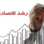 گزارش بانک مرکزی از رشد اقتصادی ایران در سال ۱۴۰۳/ کدام بخش‌ها بیشترین سهم را داشتند؟