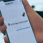 آقای رئیس جمهور! بیش از این مردم را معطل وفاق با این مسئول و آن سازمان نکنید/ قول رفع فیلترینگ را داده‌اید و حالا باید به آن عمل کنید