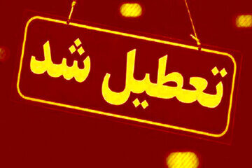 ادارات این استان‌ها چهارشنبه (۱۵ مرداد) تعطیل شد/ اسامی تکمیل می‌شود