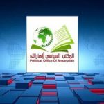 انصارالله وعده انتقام داد؛منتظر روزهای تاریک باشید