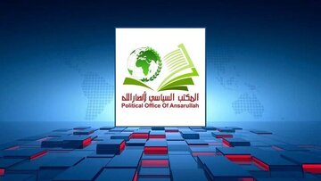 انصارالله وعده انتقام داد؛منتظر روزهای تاریک باشید
