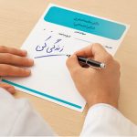 تا کنون به چنین پزشکی مراجعه کرده اید؟ پزشکی که قرار نیست بیماری شما را درمان کند