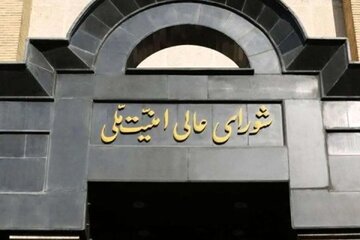 تحلیل کارشناس روس درباره تشکیل شورای دفاع در ایران