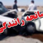 تصادف ۲ خودرو در بزرگراه باکری ۸ مصدوم برجای گذاشت