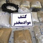 جاساز عجیب مواد مخدر که کشف شد؛ ماجرای کله پاچه چیست؟
