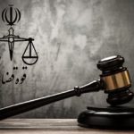 جزئیات رأی بدوی پرونده «فساد فوتبالی» رفسنجان اعلام شد