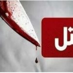 جنایت خانوادگی در یوسف‌آباد