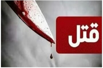 جنایت خانوادگی در یوسف‌آباد
