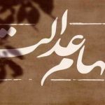 خبر مهم برای سهامداران عدالت/ واریز سود ۱۰ میلیون تومانی سهام عدالت برای این افراد