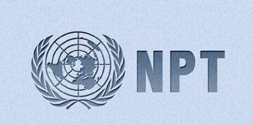خروج از NPT باعث اجماع جهانی علیه ایران می‌شود؟