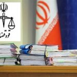 دادگاه پرونده ارز کینگ مانی برگزار شد