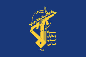 دعوت سپاه از مردم برای حضور در مراسم چهلم شهدای اقتدار / هرگونه تهدید با واکنش شدید بسیار سخت‌تر از آنچه در وعده صادق صادق 3 رخ داد، روبه‌رو خواهد شد