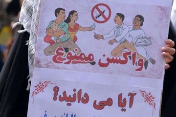 ریشه‌ها و پیامدهای جریان ضد واکسن؛ از توطئه تا شبه‌علم/ امتناع از واکسیناسیون، کمتر از قتل شبه‌عمد نیست/ چیزی به نام طب اسلامی نداریم