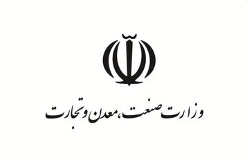 زنجیره تأمین در خطر است