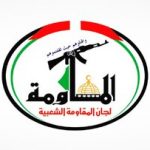 سلاح مقاومت تا زمان رفع اشغال باقی خواهد ماند / واکنش گروه‌های مقاومت فلسطینی به تصمیم اسرائیل برای اشغال غزه