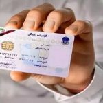 صدور گواهینامه رانندگی به گواهی سلامت روان نیاز ندارد