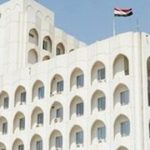 عراق اظهارات نتانیاهو درباره «ایده اسرائیل بزرگ» را محکوم کرد