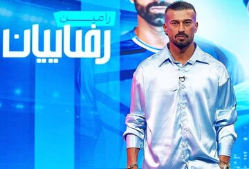 عکس| رامین رضاییان با استایل و تیپ ۱۴ میلیارد تومانی در تلویزیون