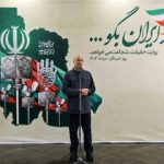 قالیباف: نباید اجازه دهیم عده‌ای با زبان و قلم خود وحدت و یکپارچگی را تضعیف کنند/ در جریان سفر به ژنو دیدیم که جنگ روایت‌ها همچنان ادامه دارد