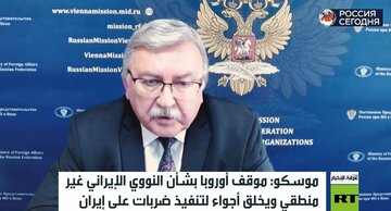 مسکو: حمله به ایران یک روز پس از قعطنامه آژانس، تصادفی نبود/تروئیکای اروپا درحال ایجاد فضایی است که حملات نظامی را ممکن سازد