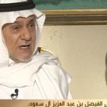 موضع‌گیری سنگین ترکی‌الفیصل علیه نتانیاهو: او یک روانی قاتل است و سعودی روابط را هیچ‌گاه با او عادی نمی‌کند/طرح صلح ما روی میز است