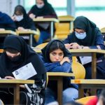 نتایج کنکور تیر ۱۴۰۴ منتشر شد + لینک