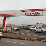 هشدار به خریداران خودرو؛ گول وعده تحویل ۳۰ روزه را نخورید