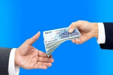 وام بازنشستگان تامین اجتماعی واریز شد