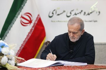 پزشکیان: دانشمندان شهید هیچ گناهی نداشتند جز آنکه می‌دانستند/ آنها هیچ اقدامی جز خدمت به مردم و تلاش برای حفظ کشور از تجاوزها انجام ندادند